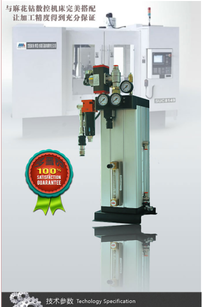 微量油霧潤滑系統(tǒng)價格