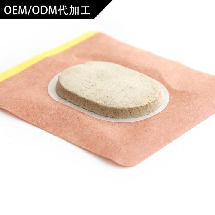 藥泥貼 藥泥 小兒藥泥貼代加工