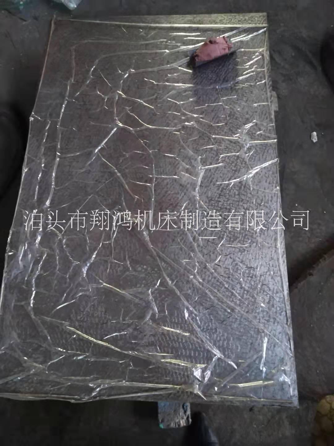 鑄件加工 機(jī)床加工 鑄鐵平臺(tái)平板