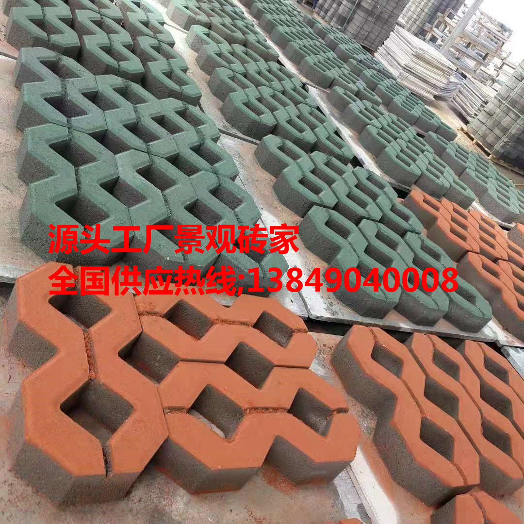 植草磚 車位植草磚 停車場(chǎng)草坪磚 圓孔草坪磚 8字植草磚廠家供應(yīng)