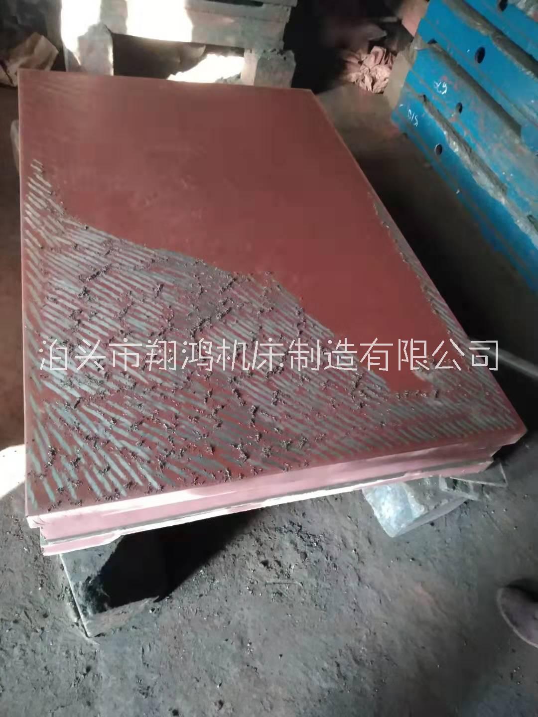 鑄件加工 機(jī)床加工 鑄鐵平臺(tái)平板