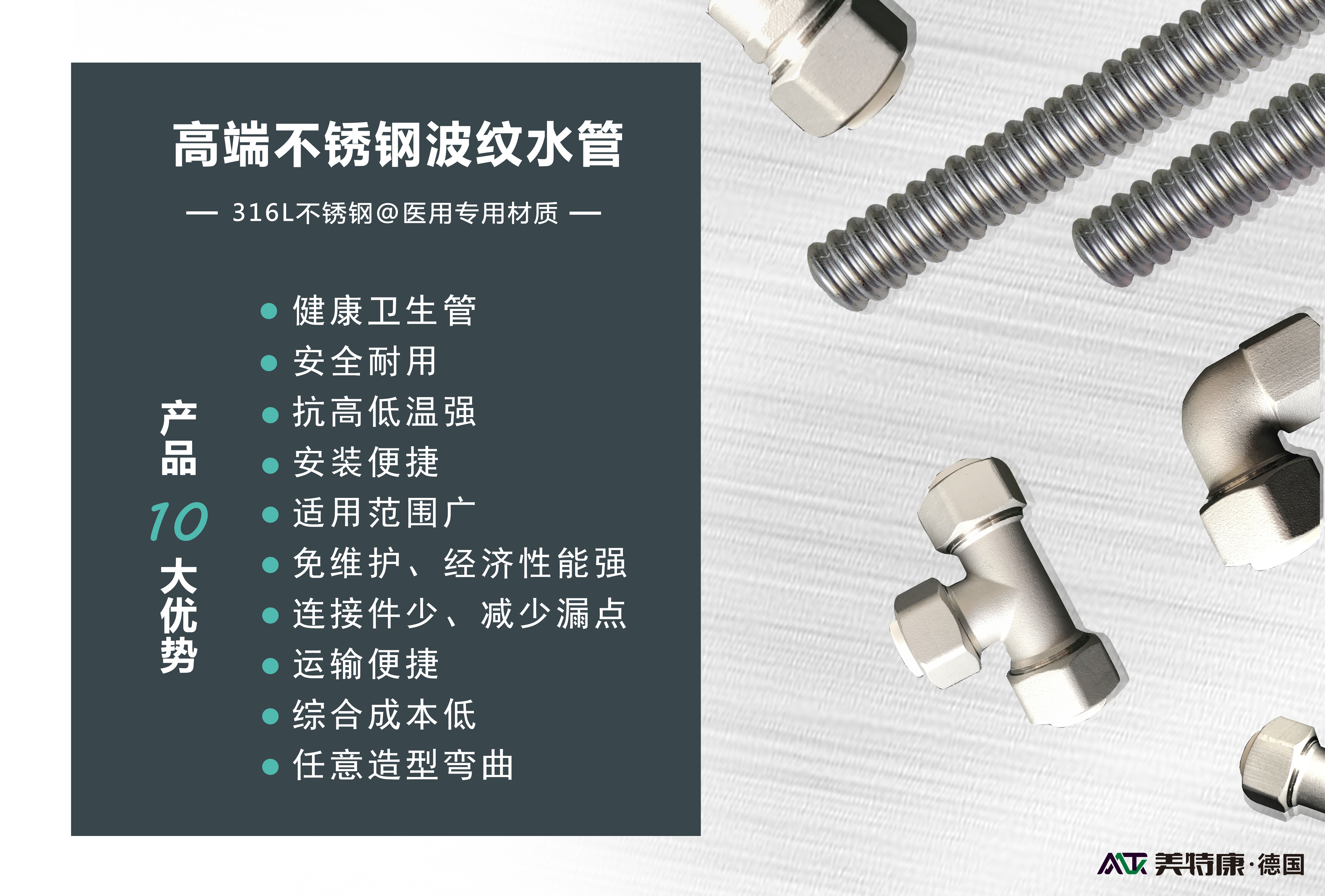 不銹鋼保溫管 水管供應(yīng)商 平江縣建材市場(chǎng)不銹鋼波紋水管廠家 不銹鋼保溫管 不銹鋼波紋管 316不銹鋼波紋水管