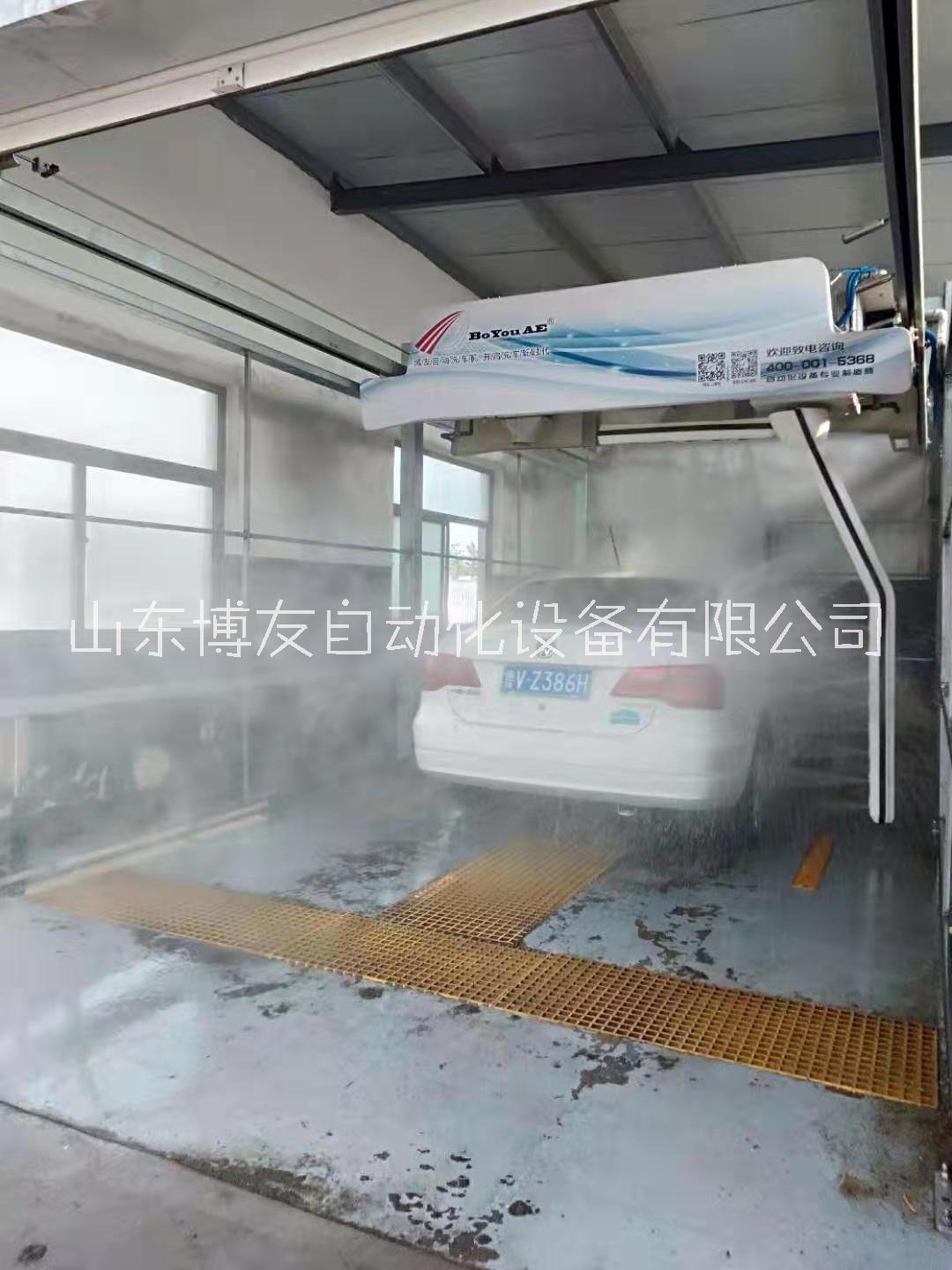 山東博友 廠家* 全自動(dòng)洗車(chē)機(jī) 無(wú)接觸洗車(chē)