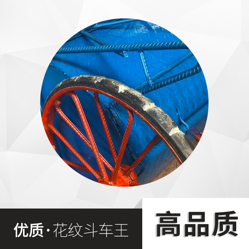 電動(dòng)叉車廠家-價(jià)格-供應(yīng)商-哪家好   廣州廠家價(jià)格實(shí)惠 特極 特極斗車王