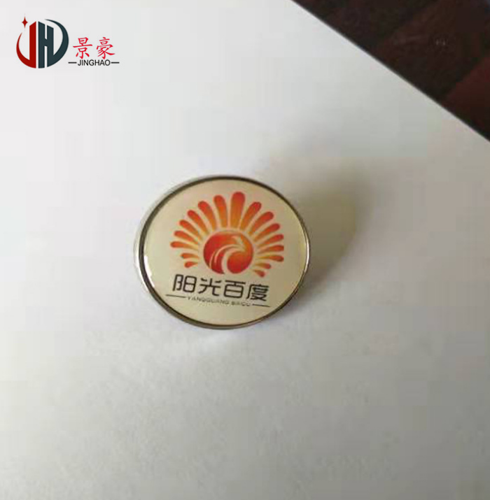 紀念徽章廠家直銷
