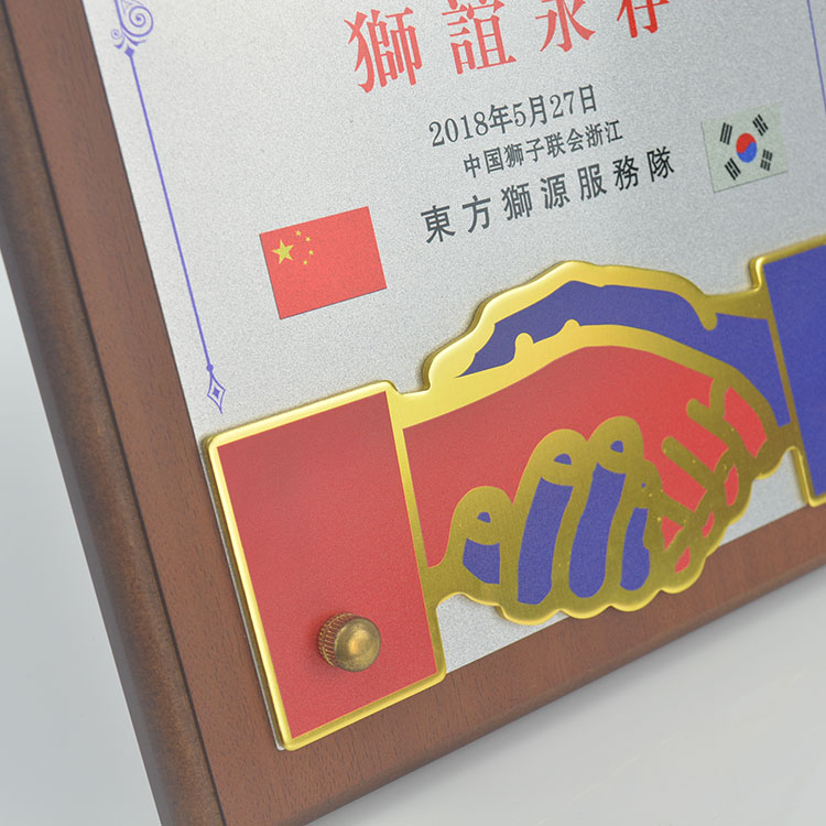 深圳握手獎牌定做 合作伙伴獎牌 獅子會獎牌定做*廠家 贊助商獎牌，1個起