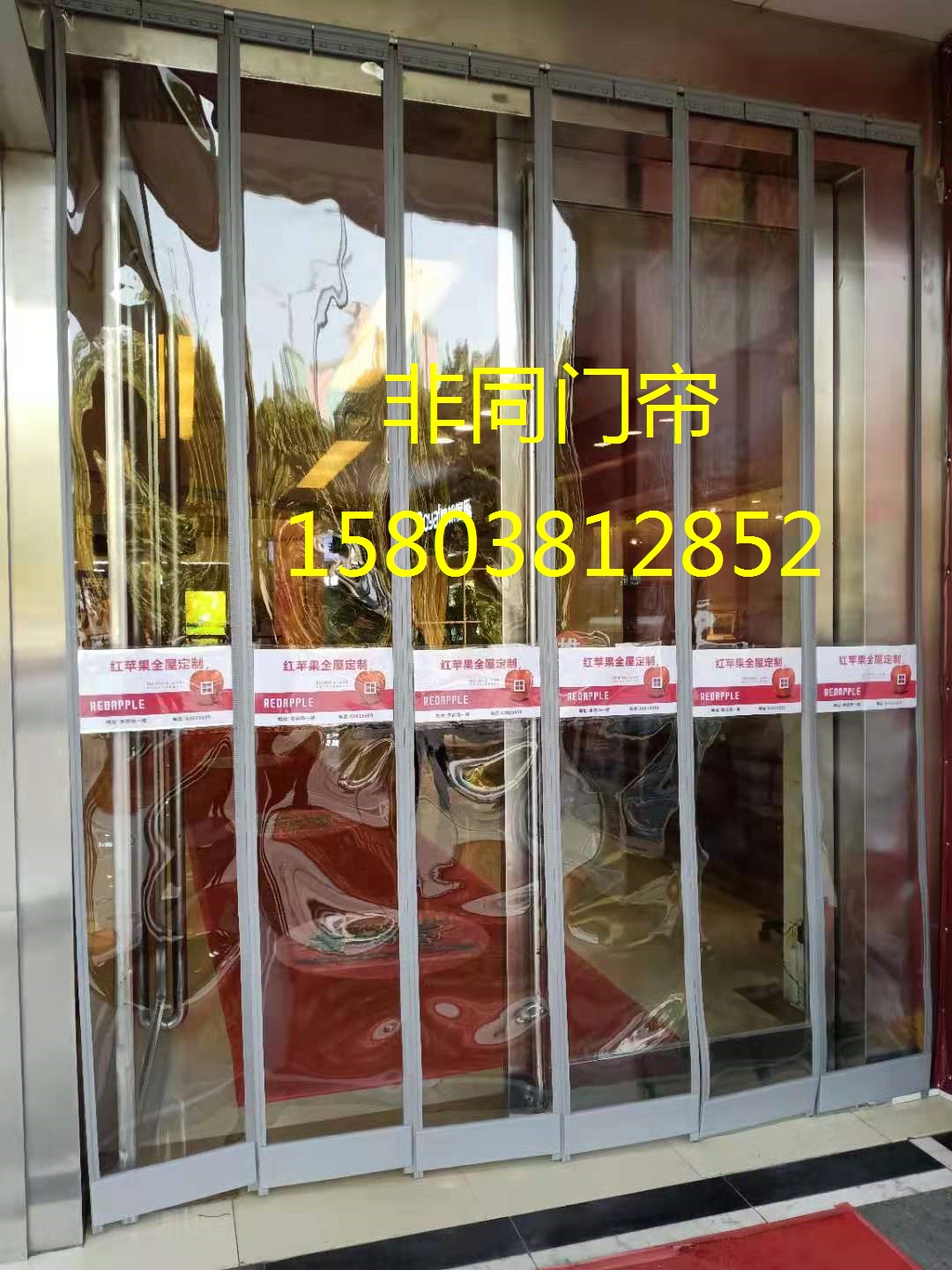 鄭州非同門(mén)簾安裝定做磁吸透明軟門(mén)簾棉門(mén)簾