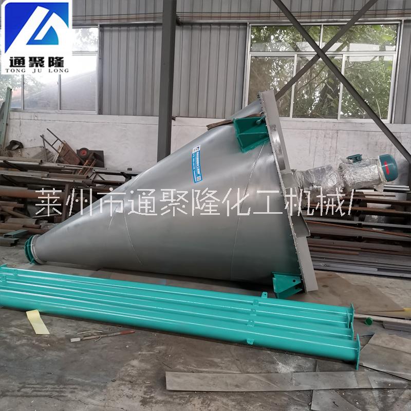 雙螺旋錐形混合機(jī) 電動(dòng)0.5-5立方粉體錐形混合機(jī) 不銹鋼混合機(jī)