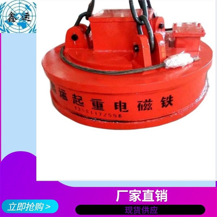 叉車用起重電磁鐵吸盤，生產(chǎn)廠家，廠家報(bào)價(jià)，批發(fā)價(jià)，