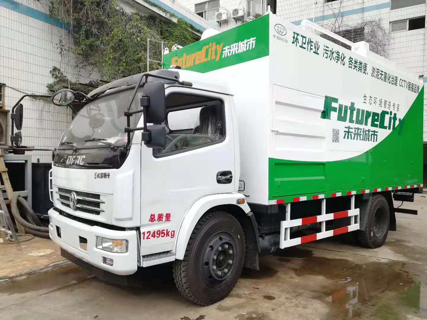 全自動化操作*多功能無害化干濕分離吸糞車 變廢為寶環(huán)保新方向
