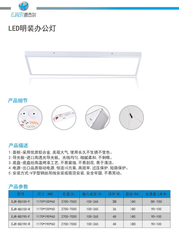 LED集成弧形凈化燈 超薄邊弧形凈化燈 LED吊線辦公燈 *黃光燈 LED集成弧