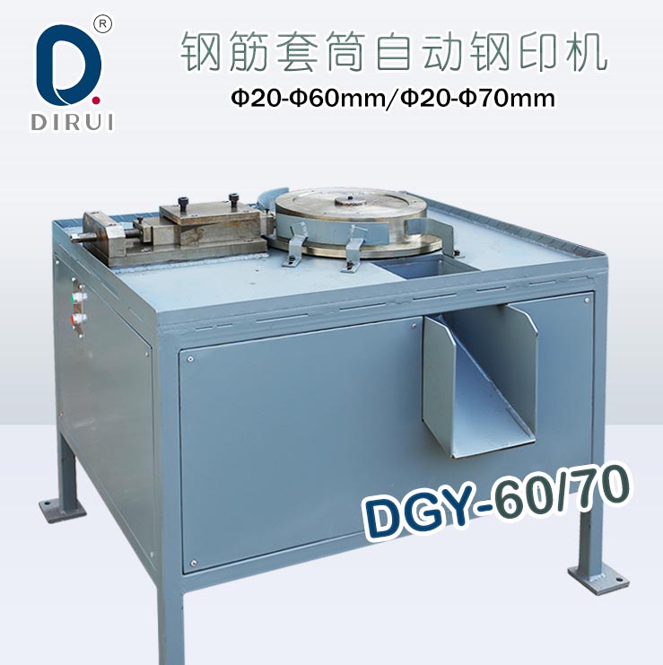 廣西 全自動鋼筋直螺紋套筒生產設備  切管倒角剝皮包裝設備