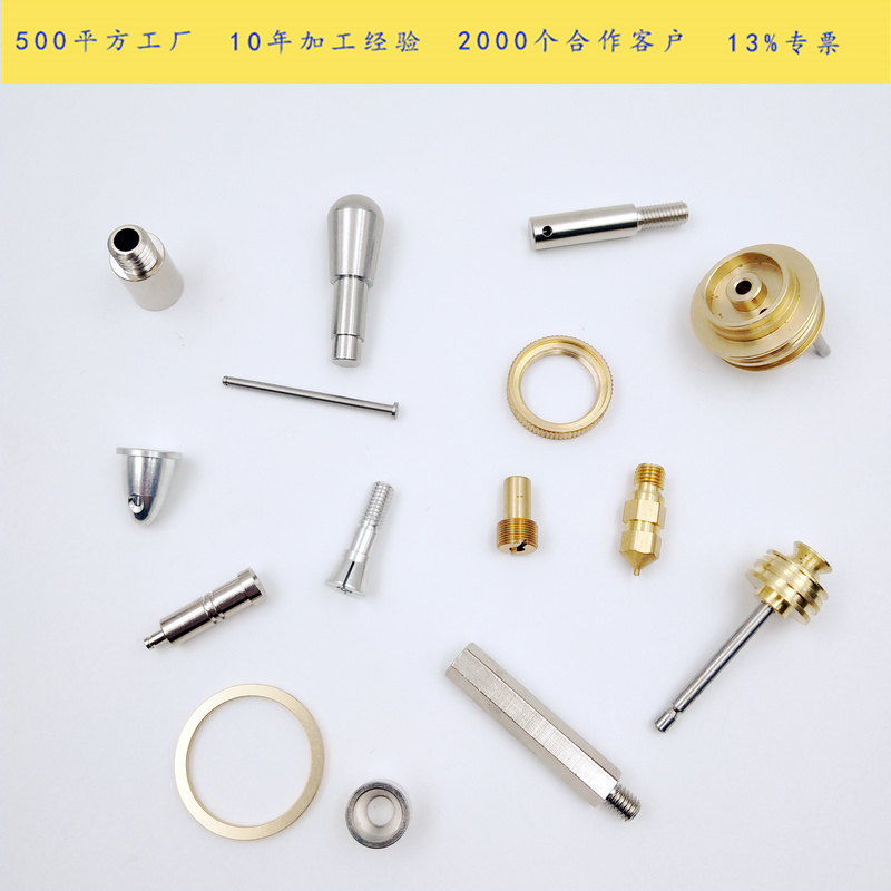 格爾威五金東莞鳳崗廠家加工定制各種零件配件 不銹鋼 黃銅 鐵 鋁 塑膠