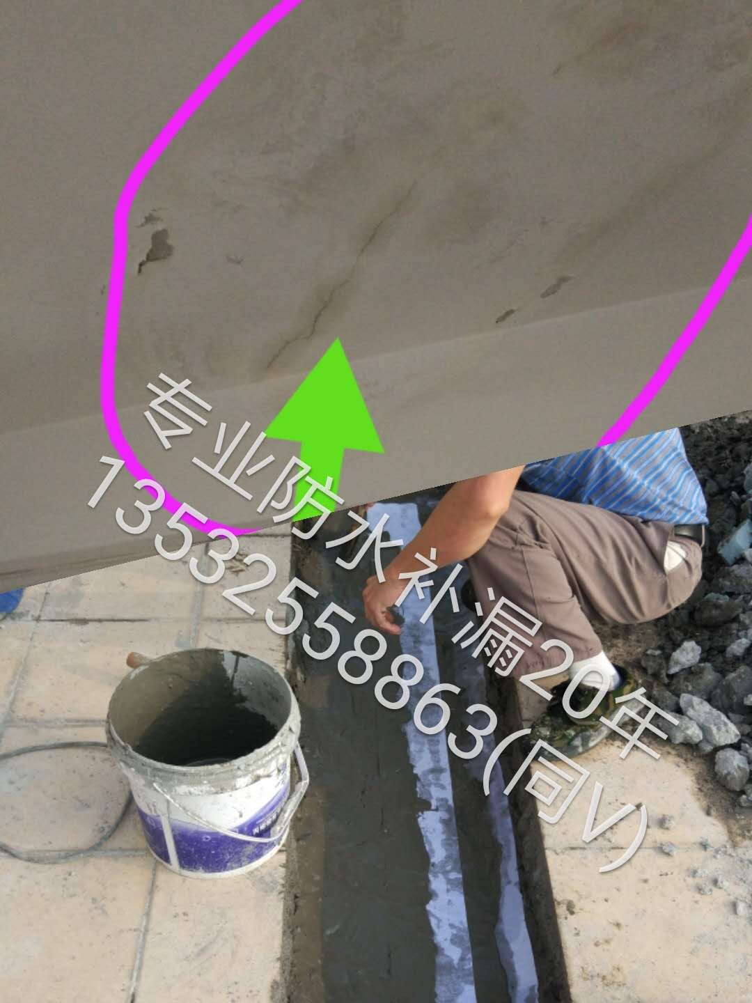 塘廈地下室防水堵漏、防水補漏廠家材料批發(fā), 東莞塘廈防水補漏公司