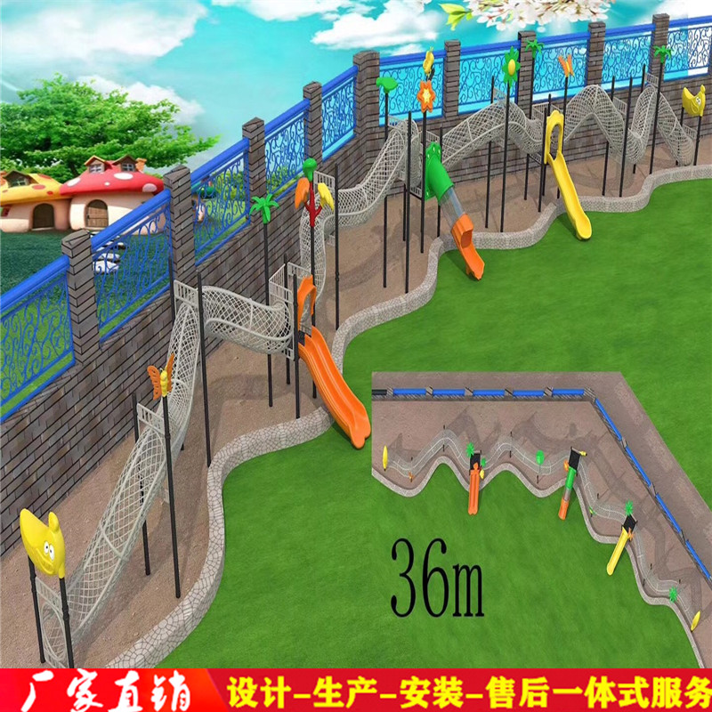 幼兒園游樂場兒童上網(wǎng)鉆洞滑梯組合