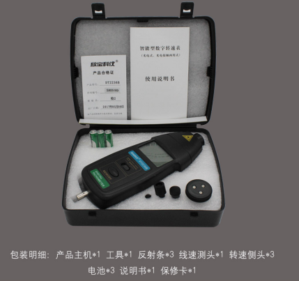 轉(zhuǎn)速或者速度檢測儀器
