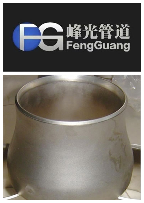 廠家直銷不銹鋼304大小頭 *同心異徑大小頭 河北-鹽山