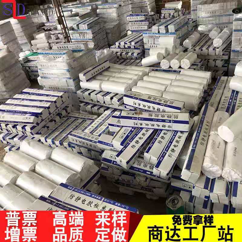 橡膠防靜電臺(tái)墊廠家-供應(yīng)商