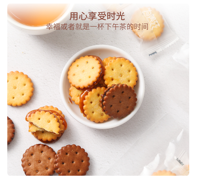 夾心餅干，咸蛋黃，黑糖，代發(fā)【漳州平和豐洲農(nóng)業(yè)開發(fā)有限公司】