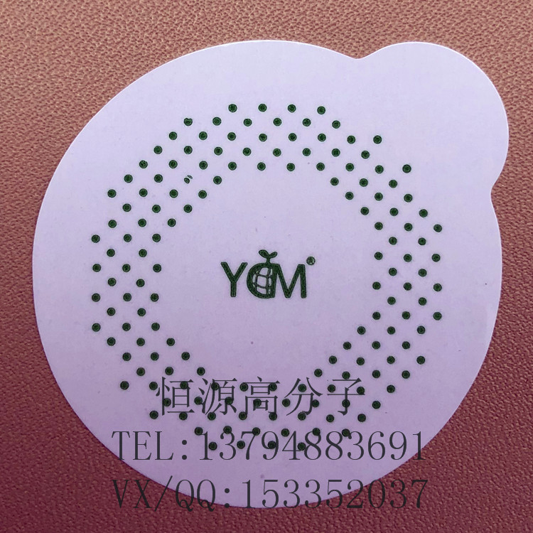 ycm防霉貼片供應(yīng)  優(yōu)克美防霉片
