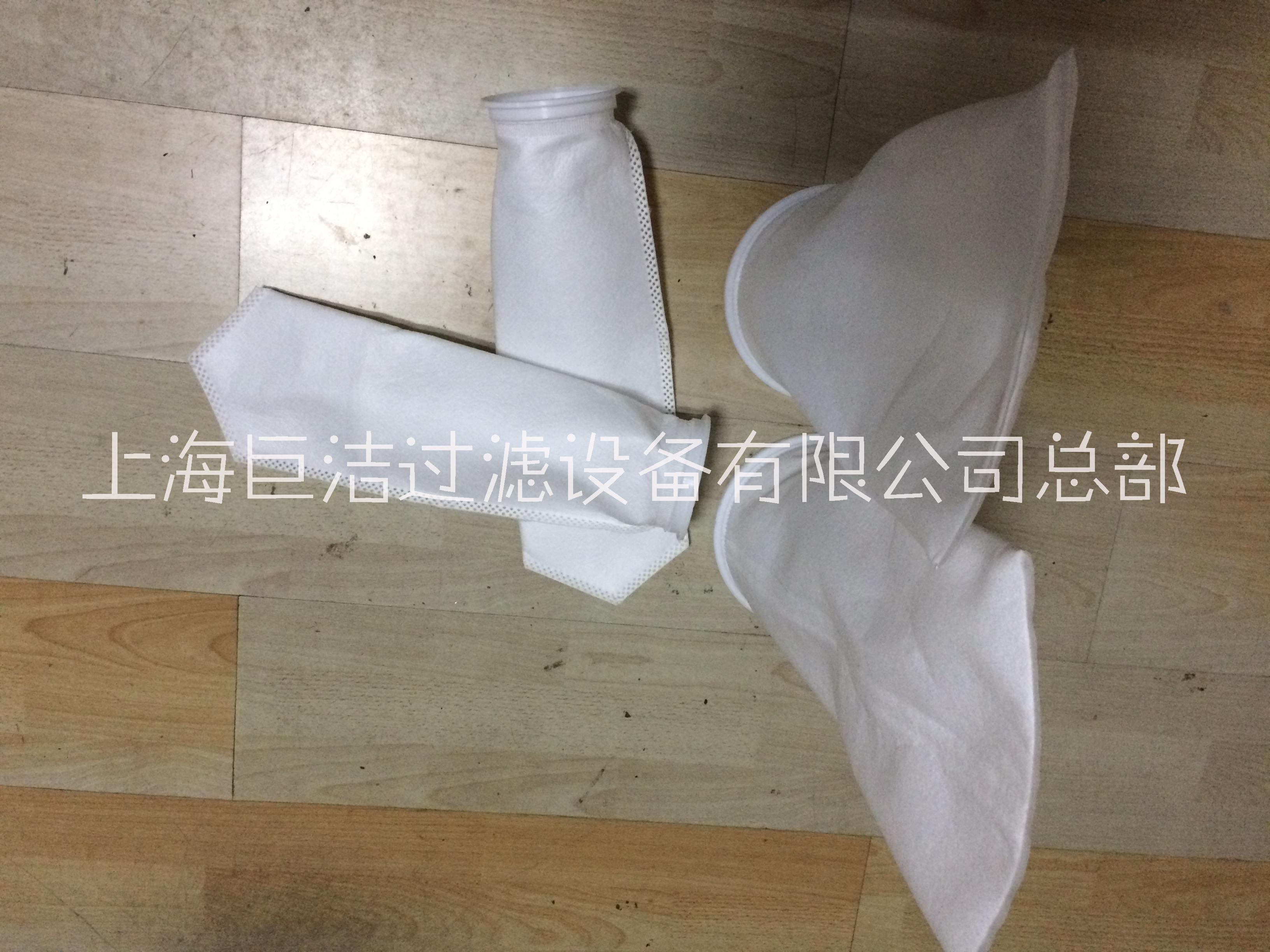 過濾袋 袋式過濾器濾袋 聚丙烯濾袋 聚酯濾袋 尼龍濾袋 1號2號3號4號濾袋無紡布濾袋