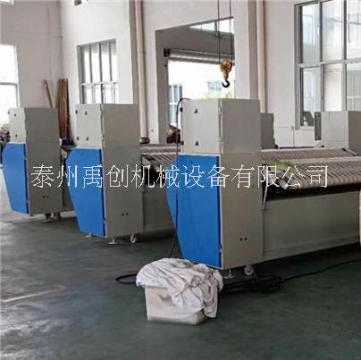 禹創(chuàng)機(jī)械-江泰牌-床單被罩自動(dòng)折疊機(jī)-工業(yè)洗脫機(jī)-自動(dòng)送布機(jī)-工業(yè)烘干機(jī)-水洗設(shè)備-洗脫兩用機(jī)廠家直銷(xiāo)量大從優(yōu)售后有保障
