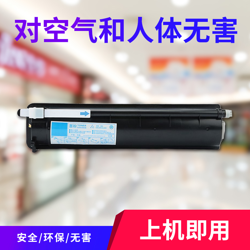 京瓷墨粉 富陽(yáng)京瓷復(fù)印機(jī)墨粉 杭州京瓷復(fù)印機(jī)加粉墨服務(wù)熱線(xiàn)
