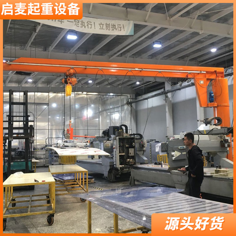 懸臂吊 BZD電動懸臂吊 墻壁式懸臂吊