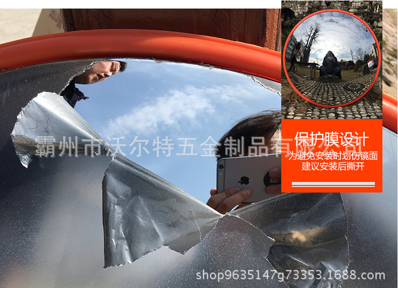 反光鏡 道路室外廣角鏡 拐彎鏡魚(yú)眼睛 交通廣角鏡 車(chē)庫(kù)鏡 修改 本產(chǎn)品采購(gòu)屬于商業(yè)貿(mào)易行為