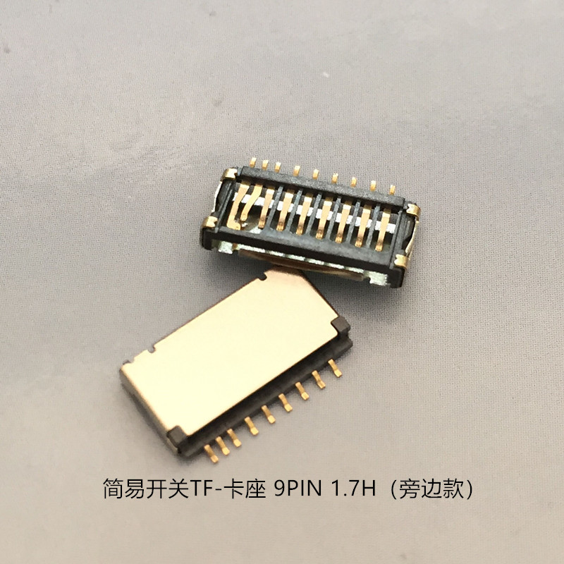 簡易開關(guān)TF卡座廠家 簡易開關(guān)TF卡座價格 簡易開關(guān)TF卡座批發(fā)商