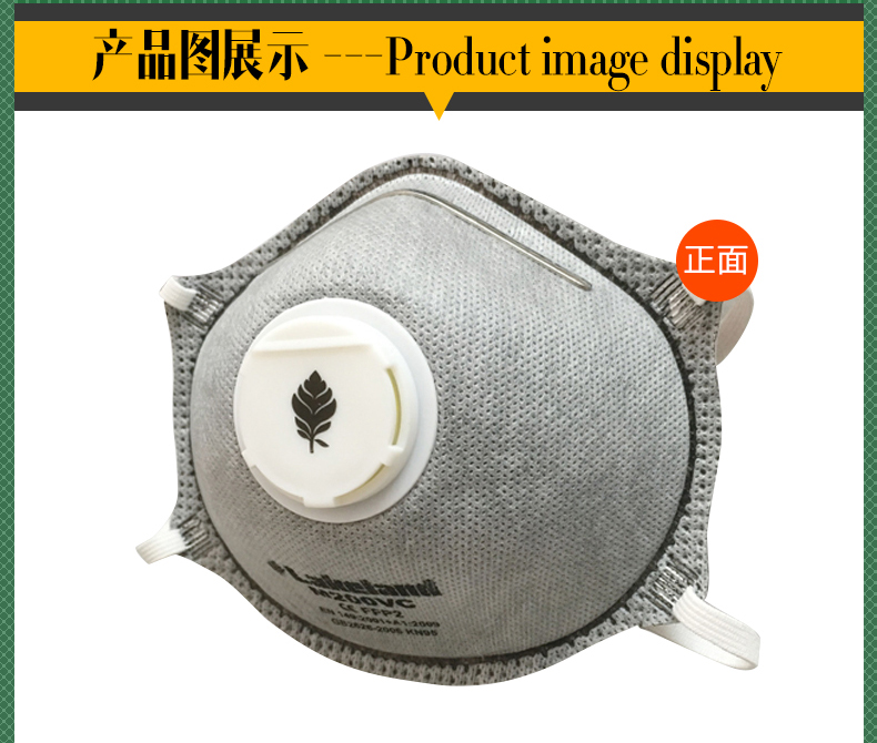活性炭口罩防霧霾PM2.5 防*KN95口罩過濾棉呼吸閥口罩