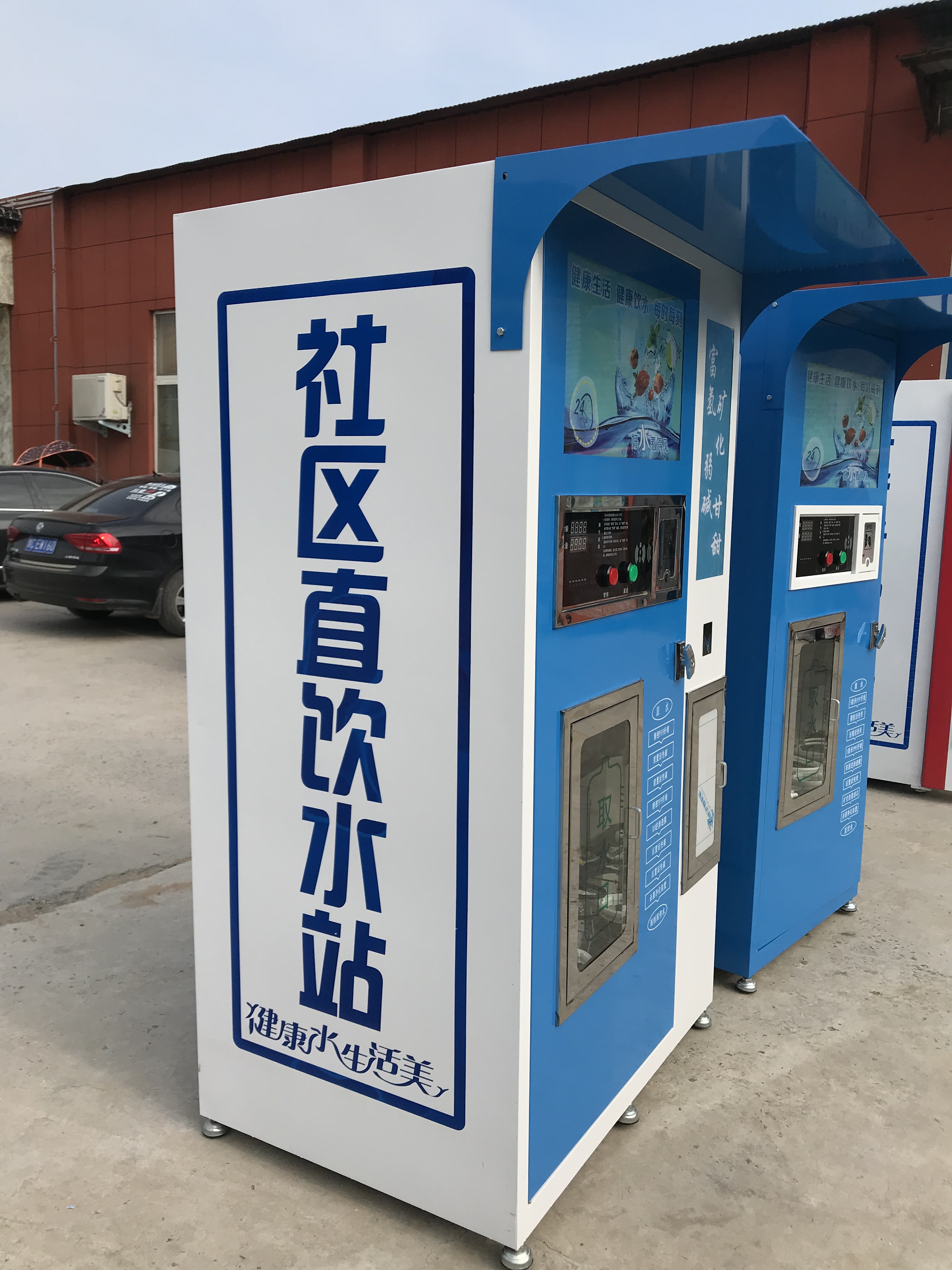 雙出水售水機弱堿售水機怎么運營？雙出水售水機的好處