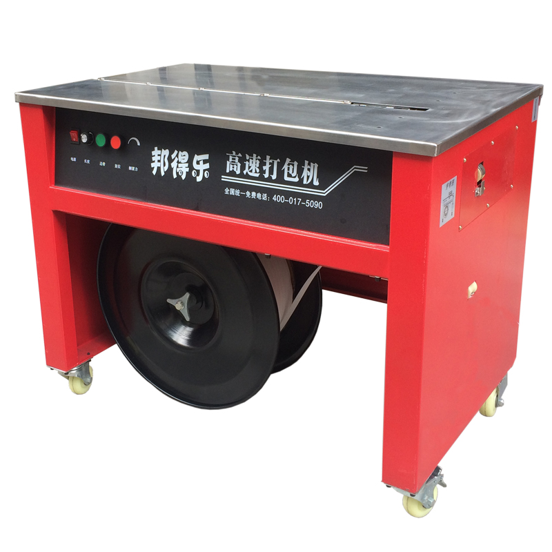 湖南打包機廠家，瓷磚打包機，木方打包機，高速打包機