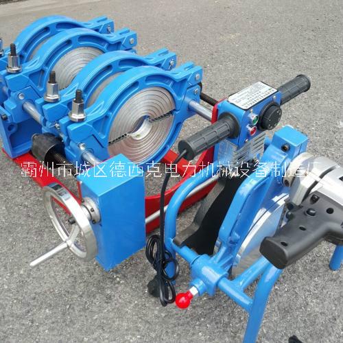 160手動(dòng)PE管對焊機(jī)200手搖PE管熱熔焊接機(jī)250焊管機(jī)