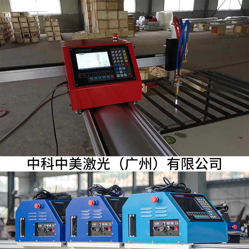 廠家直銷相貫線切割機(jī)鋼材氣割機(jī)全自動(dòng)小型便攜式火焰切割機(jī) 小型便攜式火焰金屬切割機(jī)