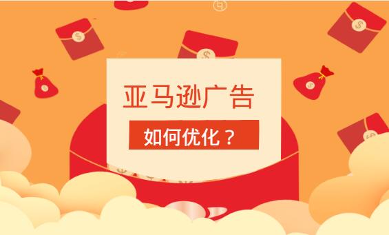 唯美ERP系統(tǒng)設(shè)備服務(wù)賣(mài)家體驗(yàn)更好
