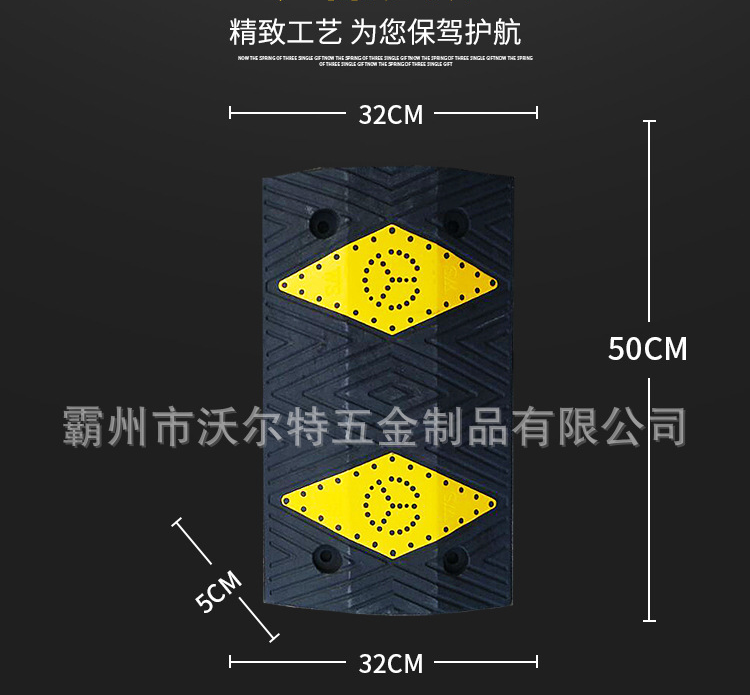 pvc減 速 帶 人字形緩沖帶 5公分厚橡塑減 速 帶 橡塑減 速 帶 橡塑減 速 帶 橡塑減速帶 橡塑減 速帶