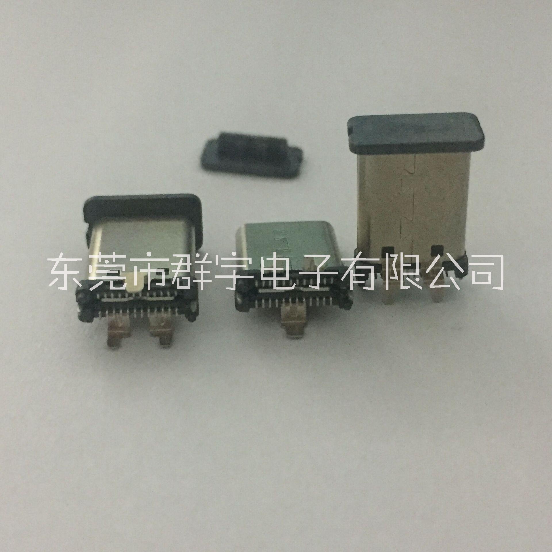 type-c 3.1直立式公頭24P廠家直銷    type-c 3.1直立式公頭雙SMT批發(fā)價(jià)格