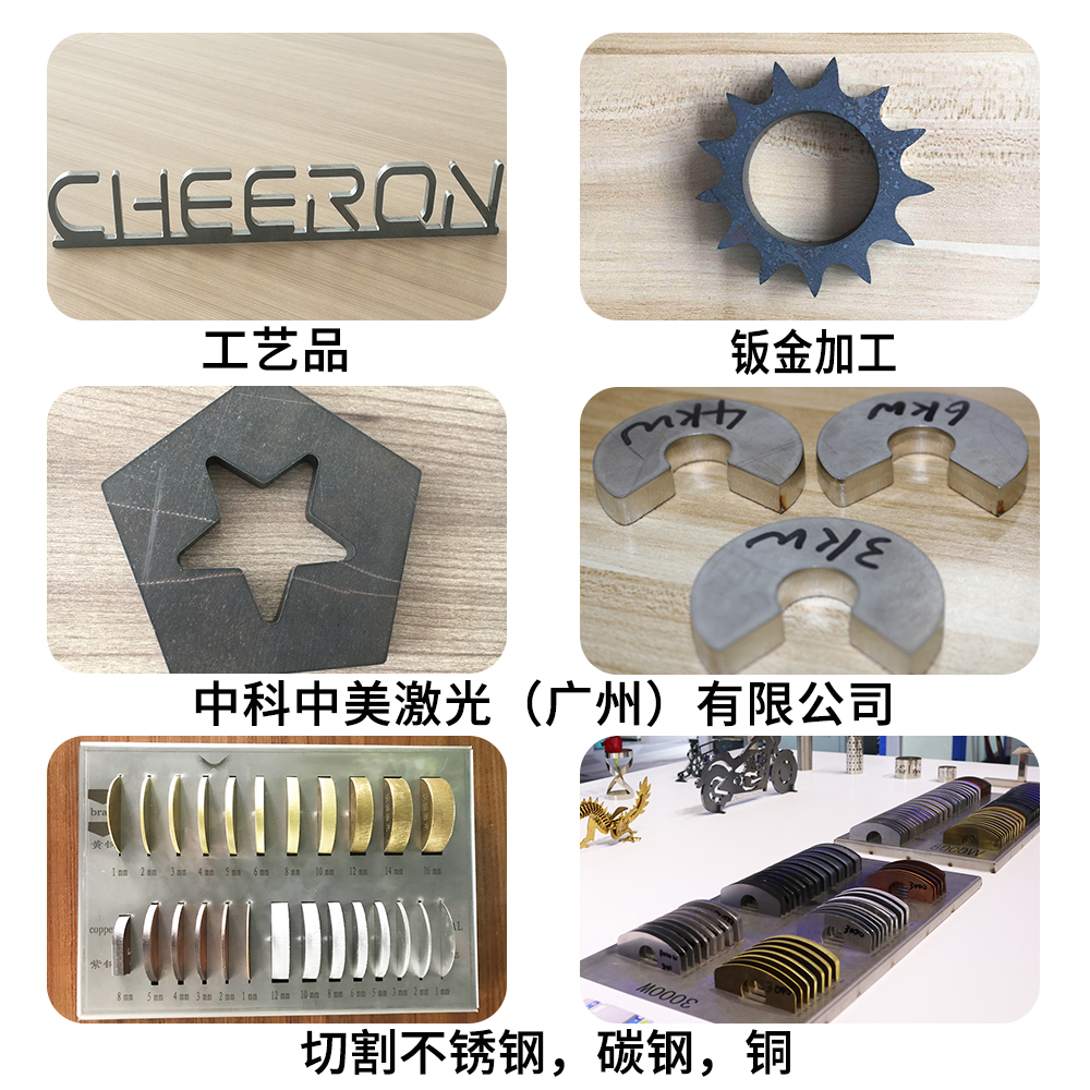 河南  四川 湖南廠家直銷 激光管板一體機(jī)切割機(jī) 切管 切板兩用激光切割機(jī) 包教包會(huì)上門安裝