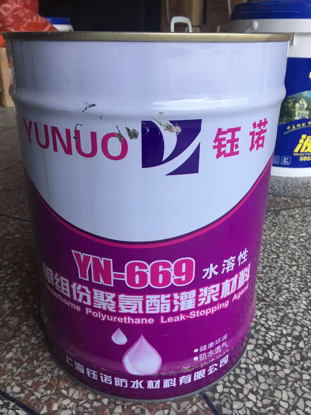 鈺諾單組份聚氨酯灌漿料（水溶性）