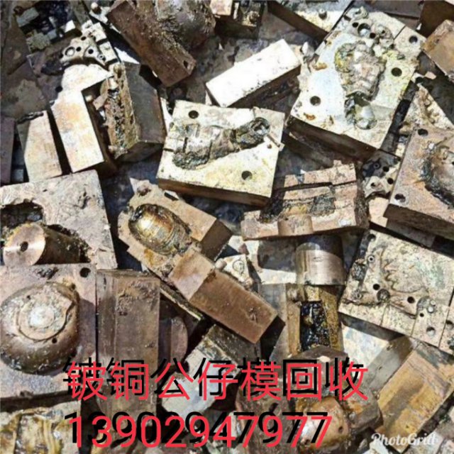 廣東深圳廢鈹銅回收公司 *回收