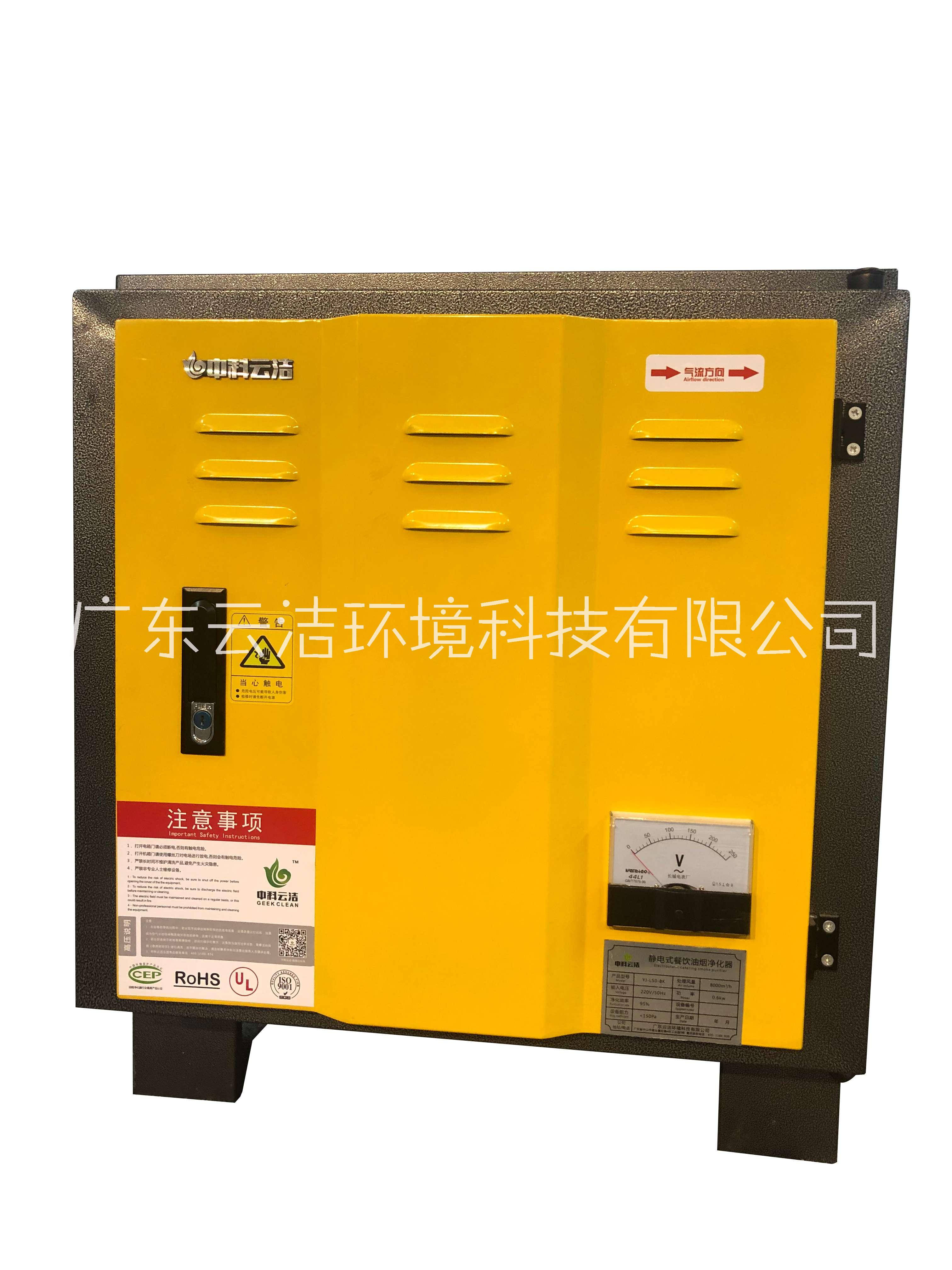 UV光解除味器價格、UV光解除味器生產(chǎn)廠家、光解除味器銷售