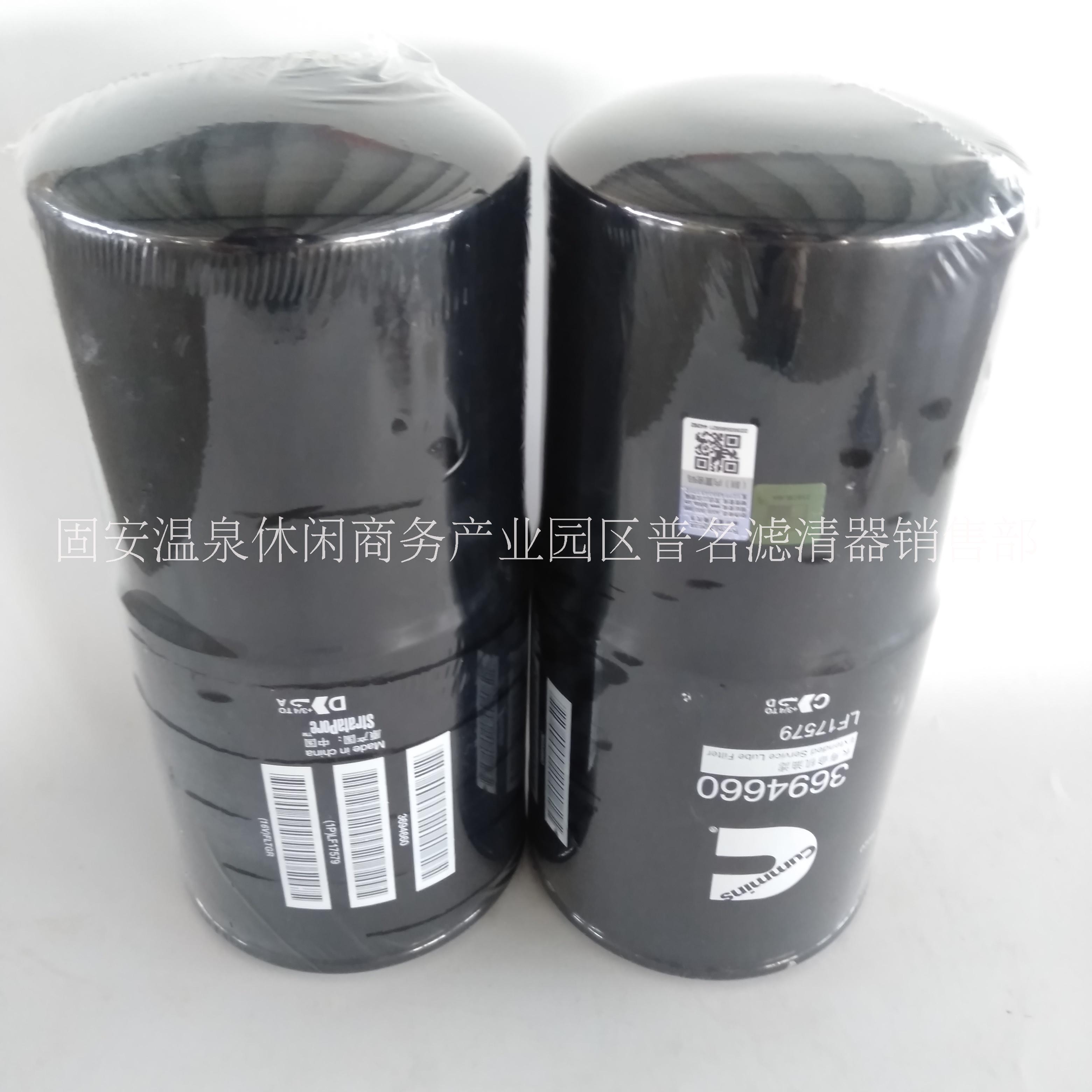 福田戴姆勒LF17500機(jī)油濾芯器  挖掘機(jī)