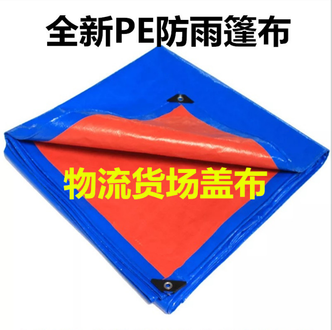 防雨篷布∣防雨棚布∣降溫藍銀布-佛山市南海區(qū)叁象彩條布店