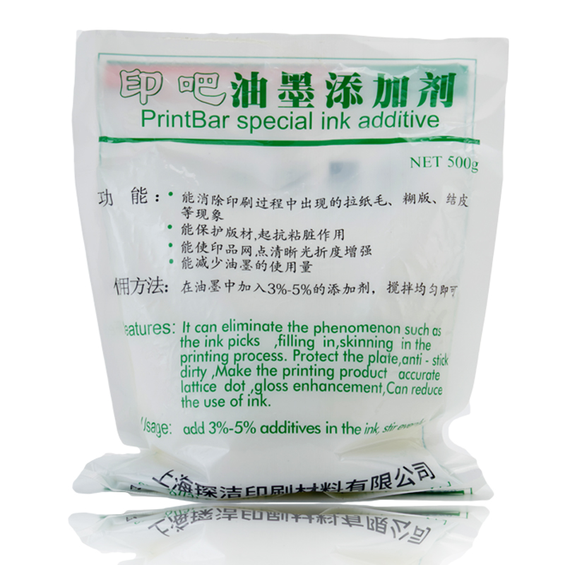 油墨添加劑 膠印油墨助劑防止結(jié)皮干燥 增亮光 油墨助劑廠家 膠印油墨添加劑