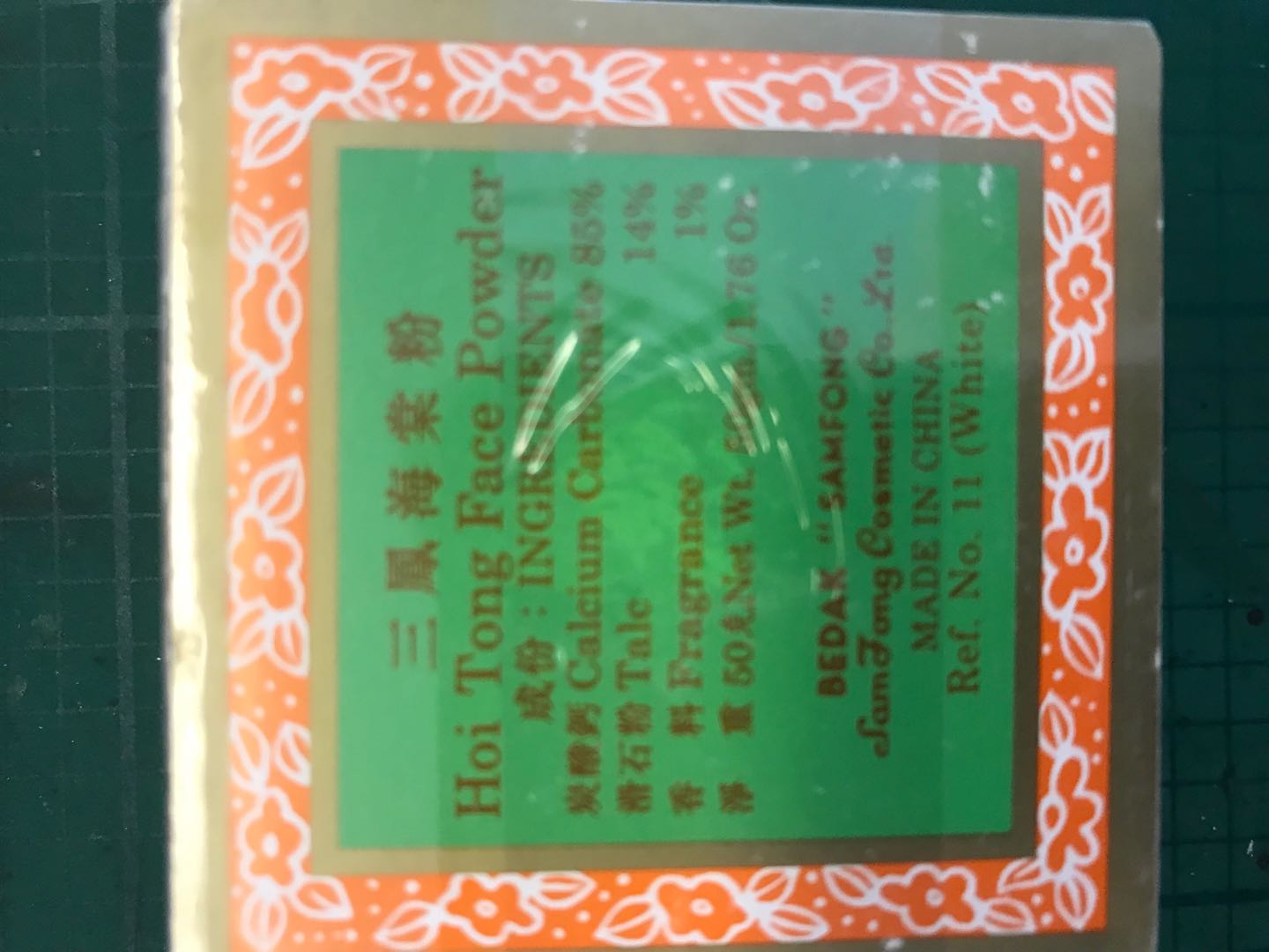 海棠粉批發(fā)商，報價，廠家【深圳市龍崗區(qū)世勤化工經營部】