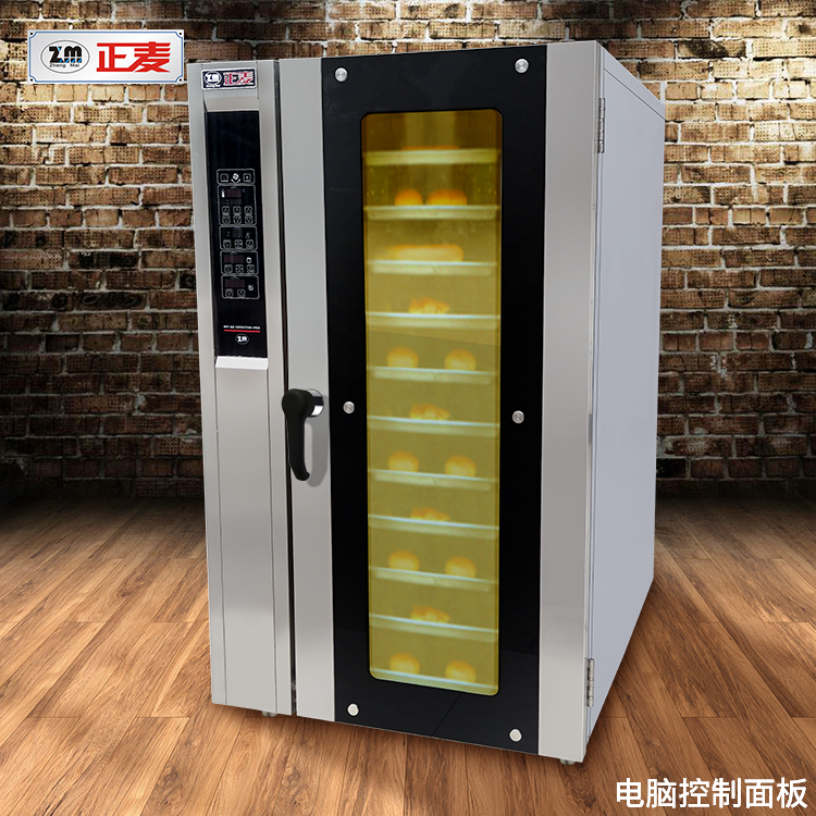 正麥商用烤爐十二盤熱風(fēng)循環(huán)爐批發(fā)
