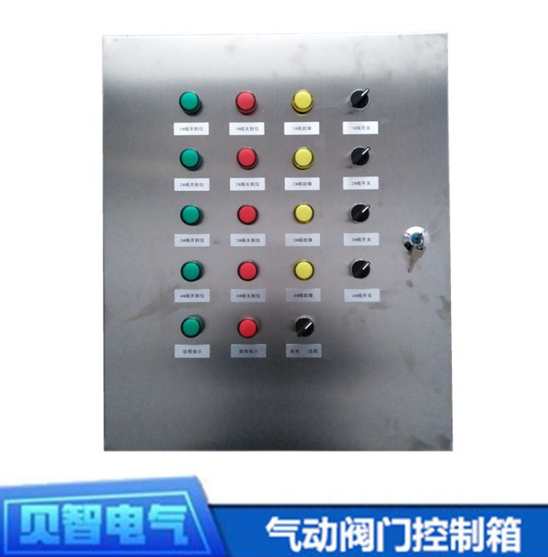 氣路控制系統(tǒng)報(bào)價(jià)，批發(fā)，供應(yīng)商，生產(chǎn)廠家