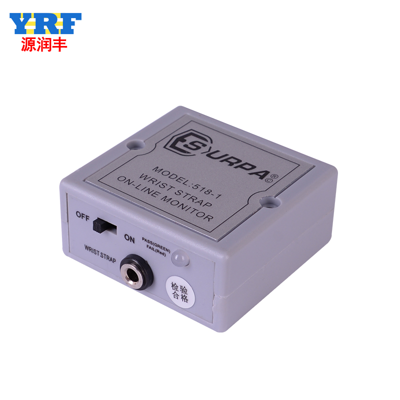 SURPA防靜電手腕帶報警器 惠州手腕帶在線監(jiān)視儀
