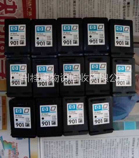 廣州回收墨盒價(jià)格、電話、多少錢【廣州桂康物資回收有限公司】